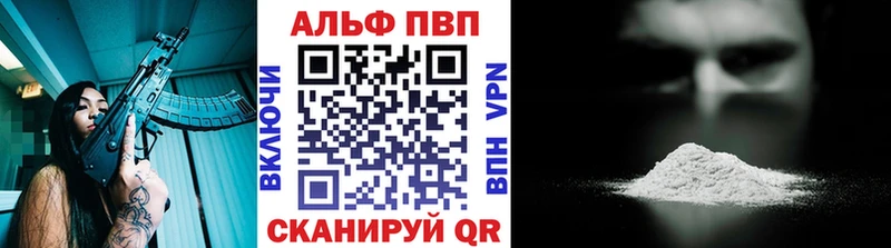 наркота  Кондопога  Alpha-PVP Crystall 