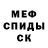 Amphetamine 97% Azamat Mamatqulov
