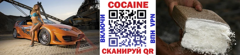 гидра маркетплейс  Кондопога  COCAIN Боливия 