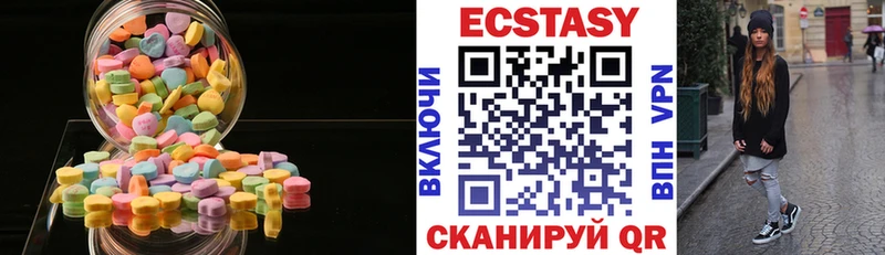 MEGA зеркало Кондопога ЭКСТАЗИ mix