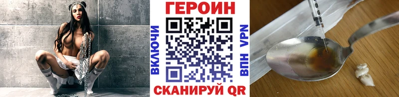 ГЕРОИН Афган  купить наркоту  Кондопога 