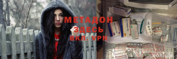мефедрон Бугульма