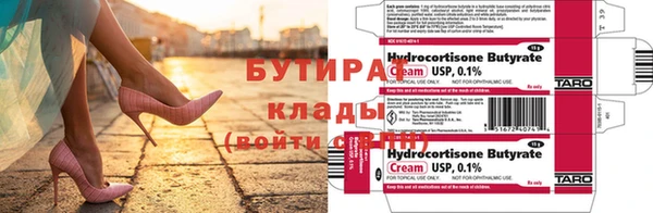 мефедрон Бугульма