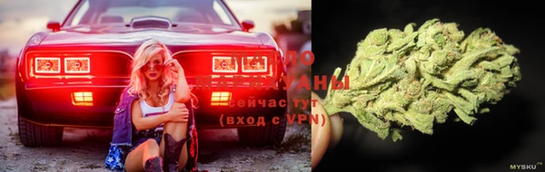 мет Бронницы