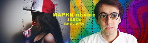 меф Бородино