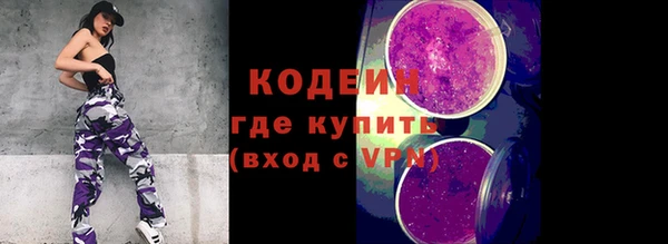 меф Бородино