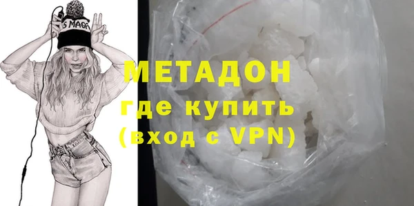 мефедрон Бугульма