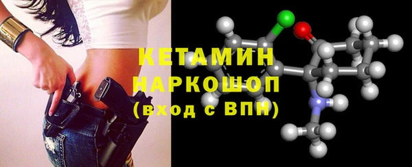мет Бронницы