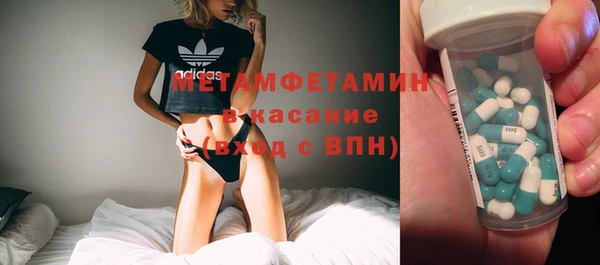 мефедрон Бугульма