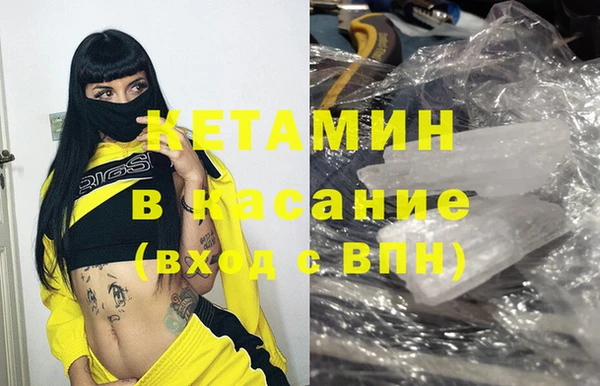соль курить ск Богданович