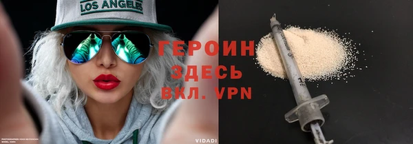 меф Бородино