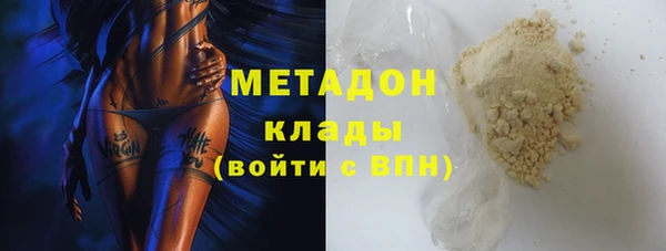 меф Бородино