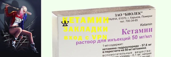 мет Бронницы