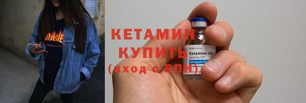 мет Бронницы