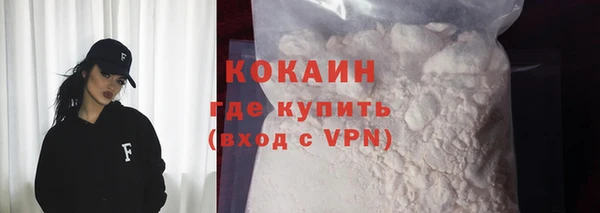 меф Бородино