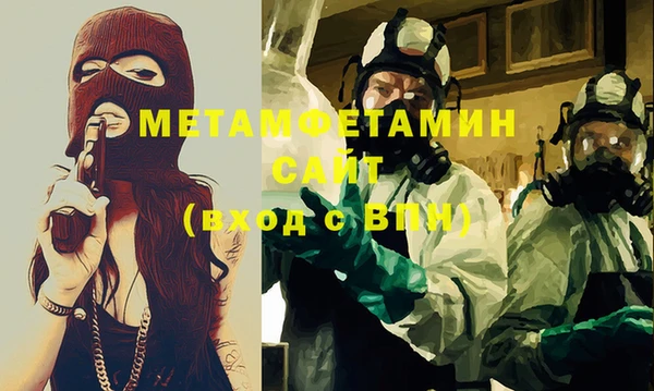 меф Бородино
