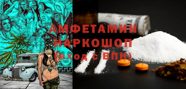 меф Бородино