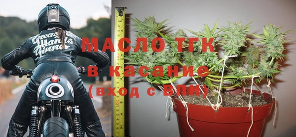 мет Бронницы