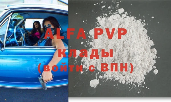 спайс Семикаракорск