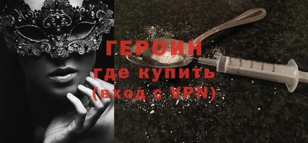 мет Бронницы