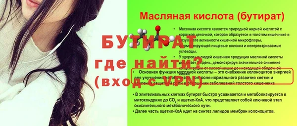 меф Бородино