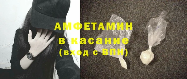 мефедрон Бугульма
