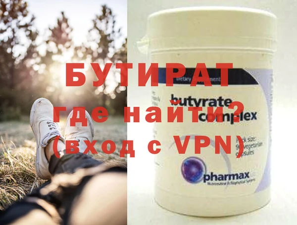 меф Бородино