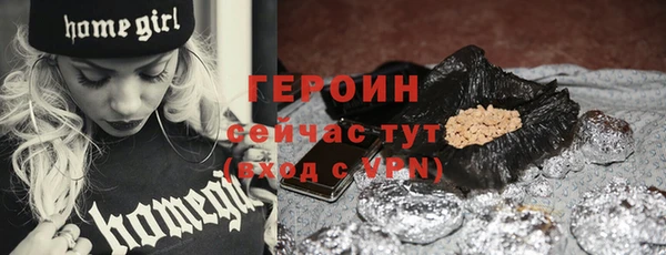 мет Бронницы