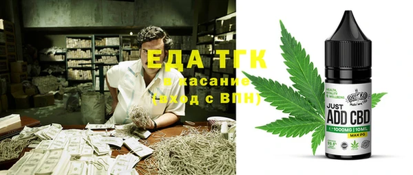 мефедрон Бугульма
