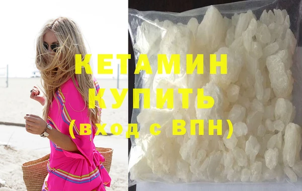 меф Бородино