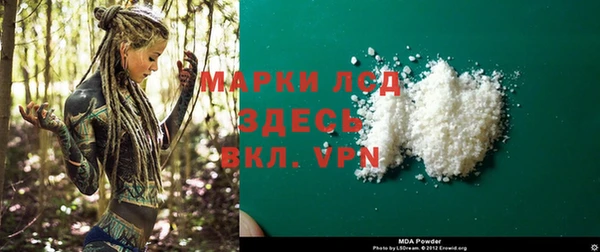 мет Бронницы