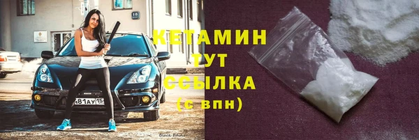 мефедрон Бугульма