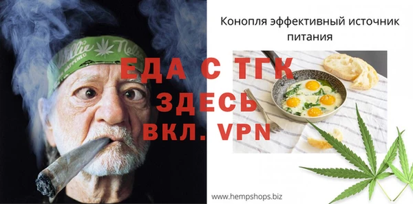 меф Бородино