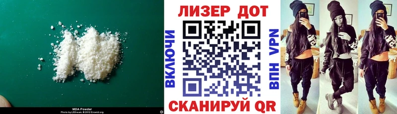 LSD-25 экстази кислота  Кондопога 