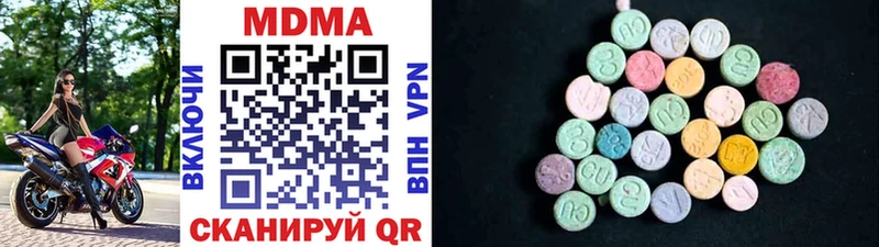 MDMA молли  Кондопога 