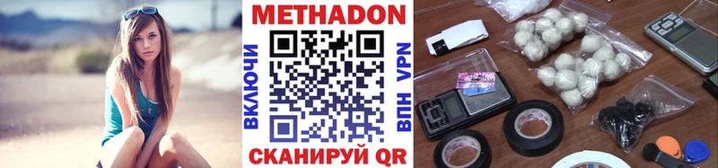 где купить наркоту  Кондопога  blacksprut зеркало  МЕТАДОН мёд 