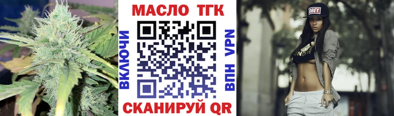 ТГК гашишное масло купить наркоту Кондопога